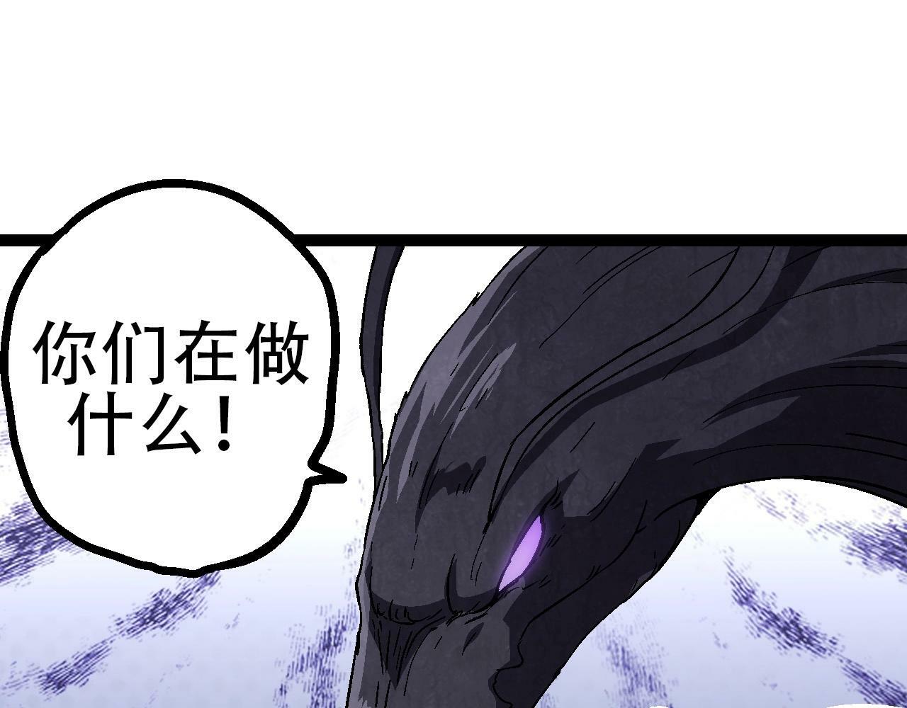 第80话 冷锋的妹妹129