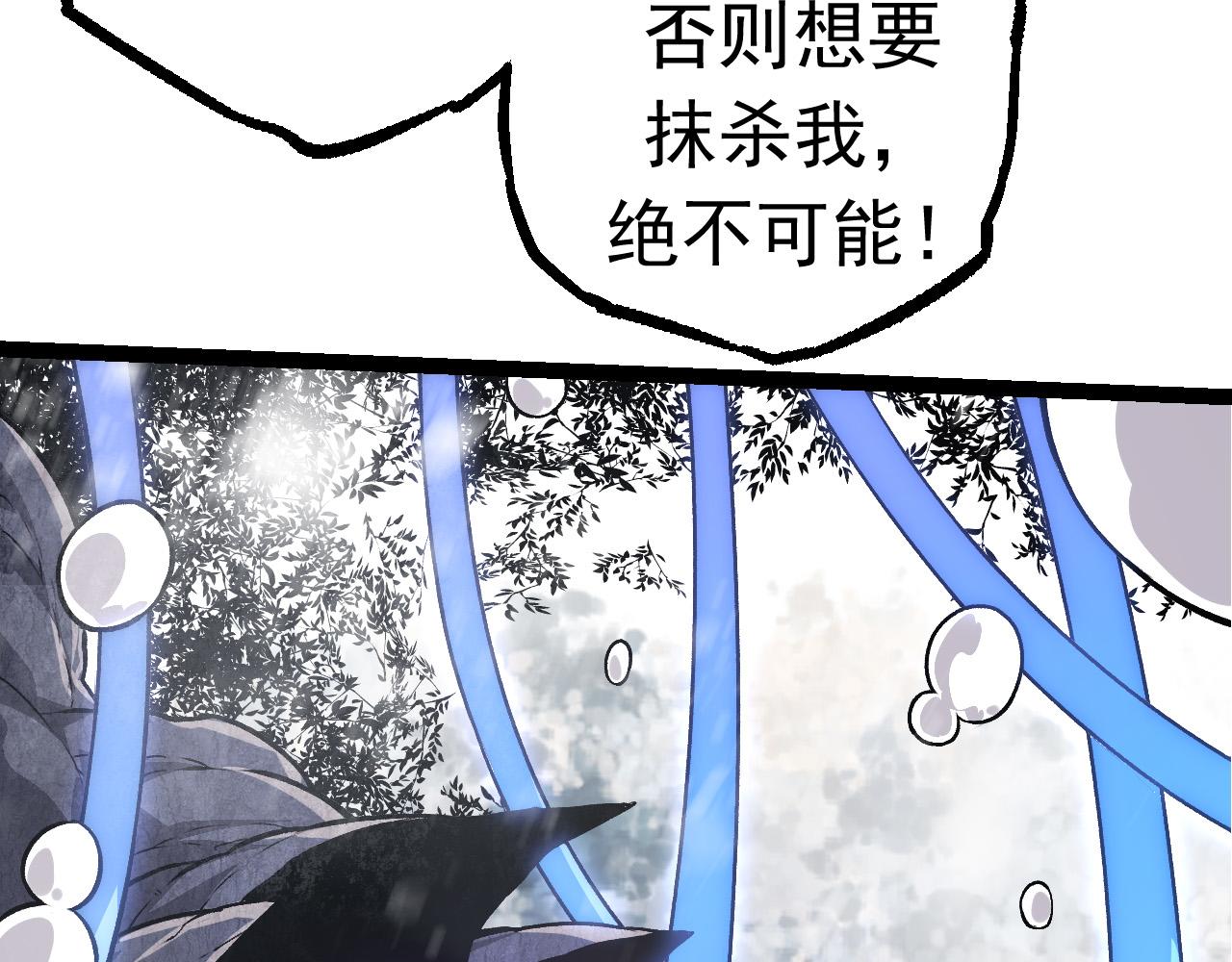 第23话 新的危机24