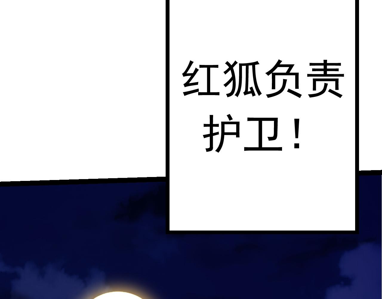 第14话 小青的复活？148