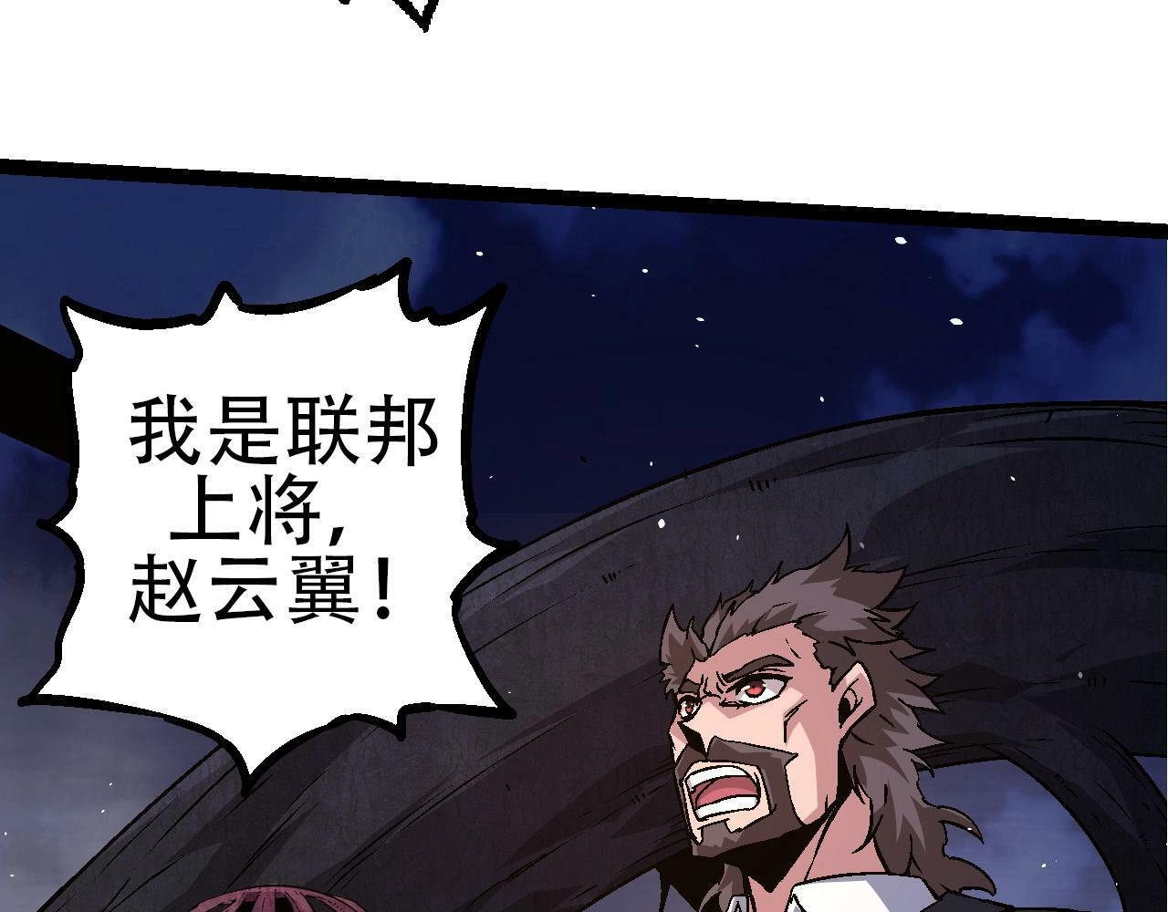 第78话 谈判46