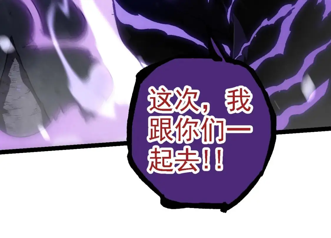 第150话 白虎出击13