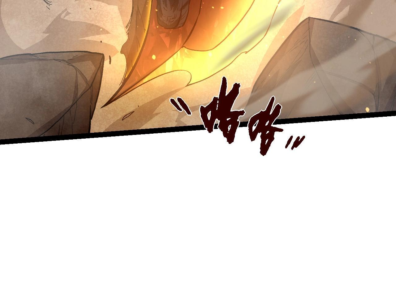第105话 及时赶到123