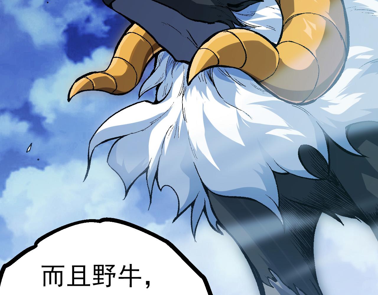 第14话 小青的复活？60