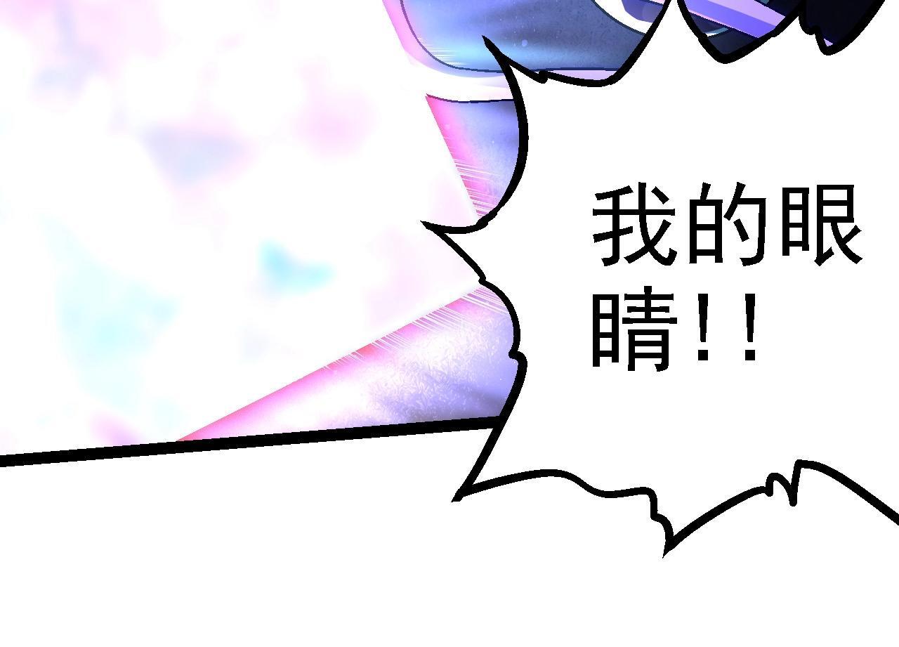 第110话 本命天赋：刹那13