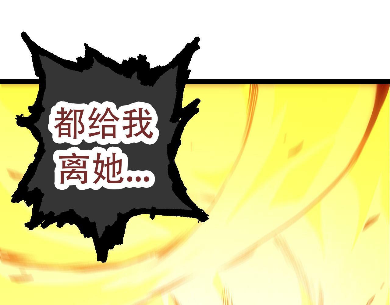 第66话 柳神114