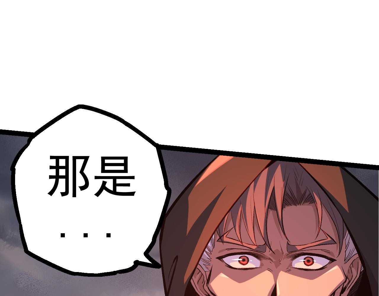 第17话 灵力检测卫星44