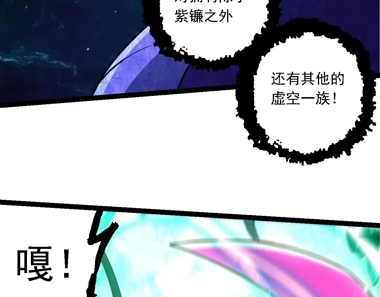 第208话 出手，秒杀107