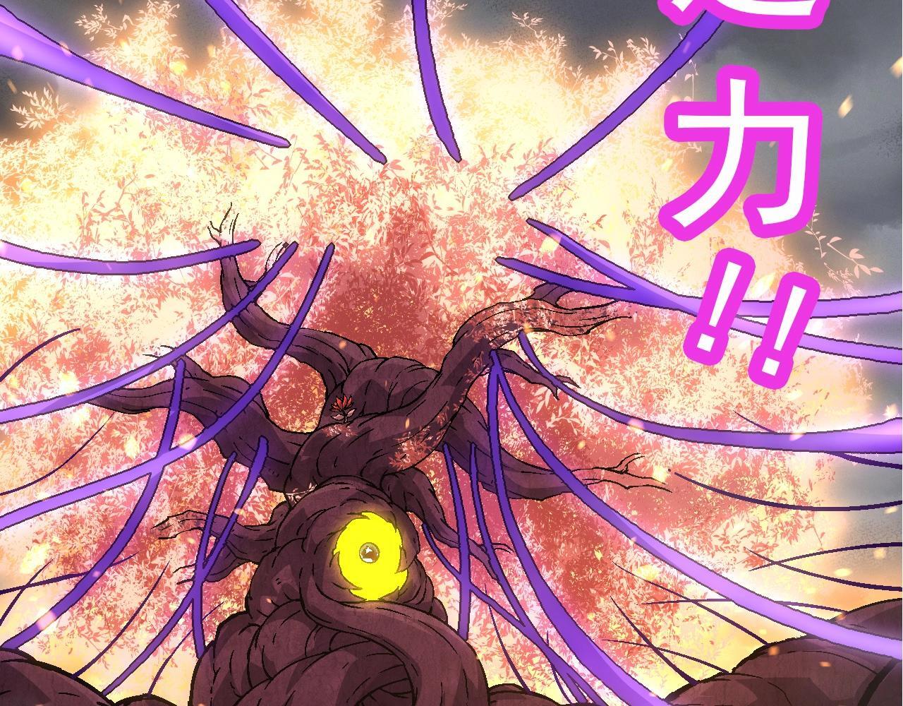 第86话 新的神通125