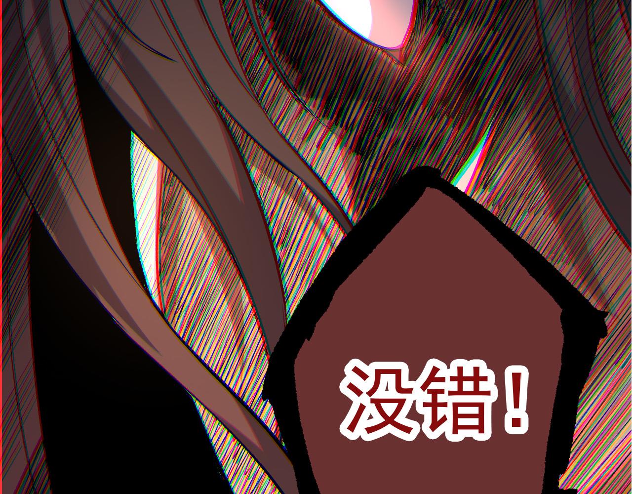 第22话 最强的新人105