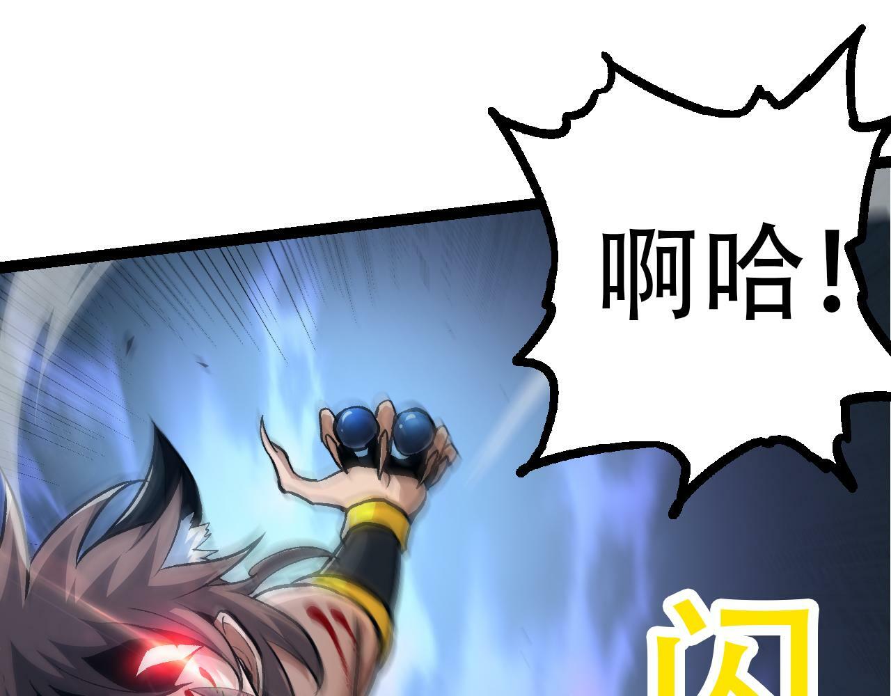 第53话 蝗虫淹没，无力阻挡132