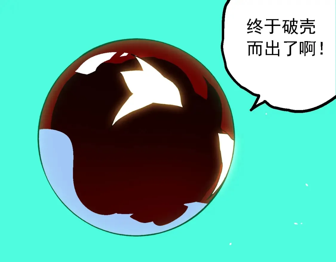 第165话 扩张40