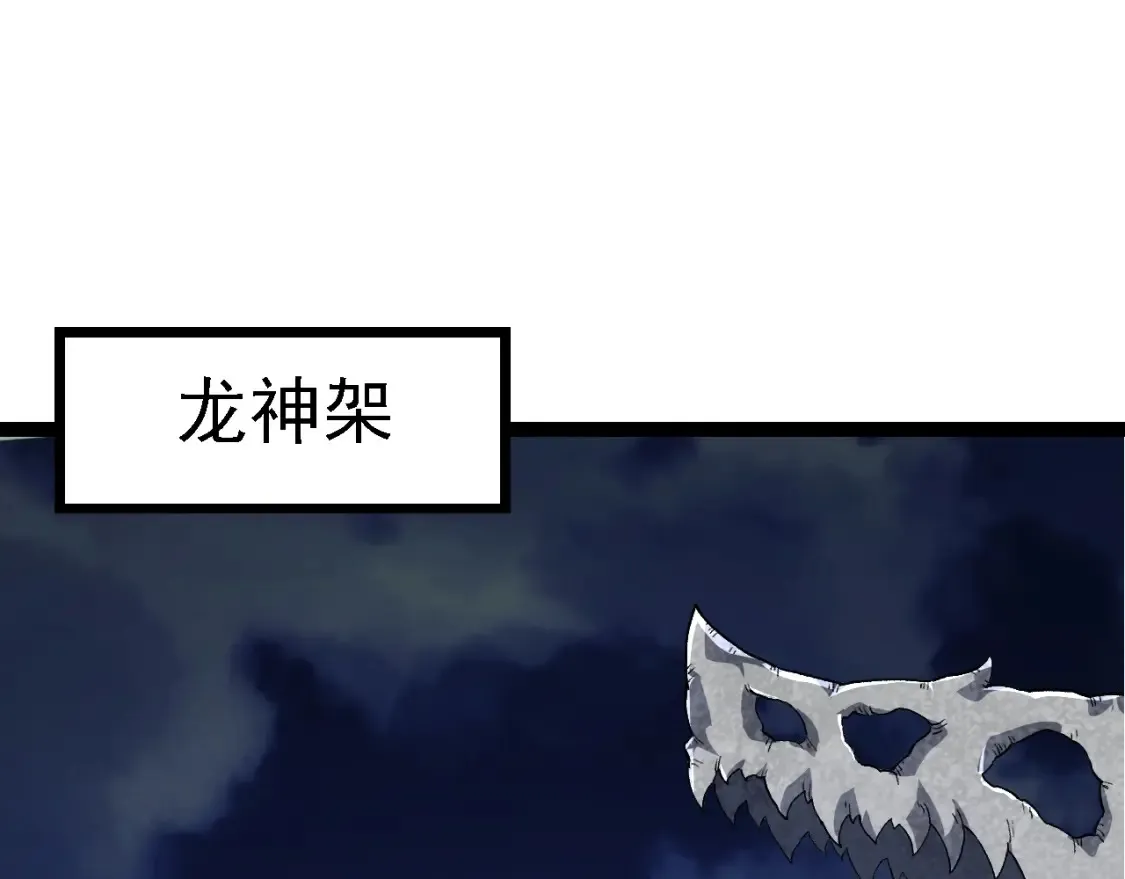 第168话 交代114