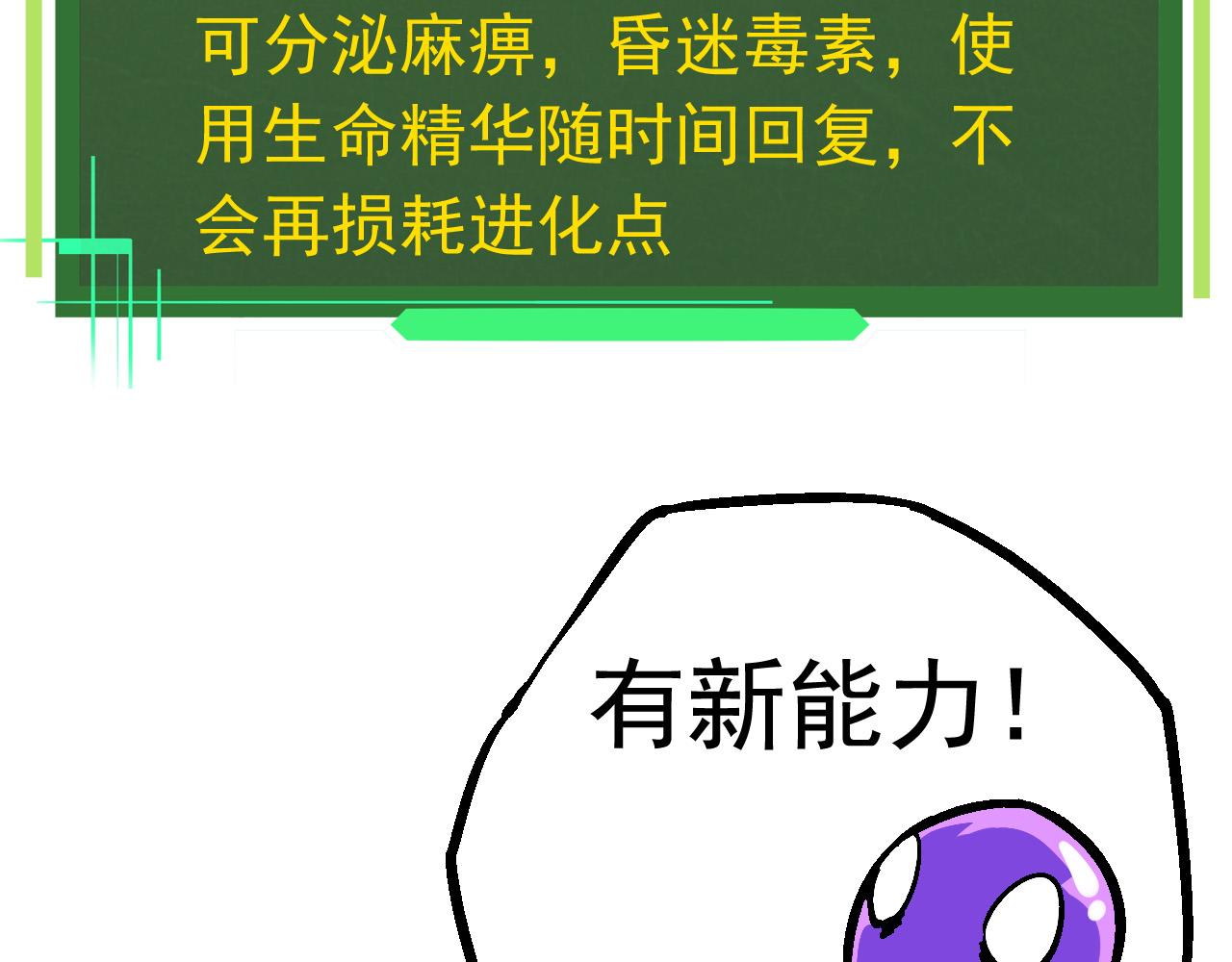 第20话 小青的试炼85