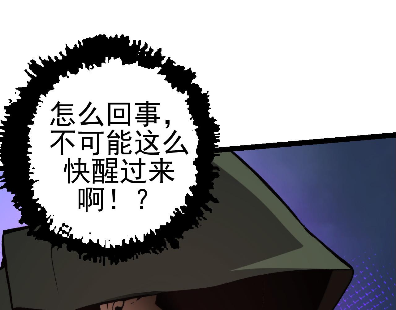 第17话 灵力检测卫星56