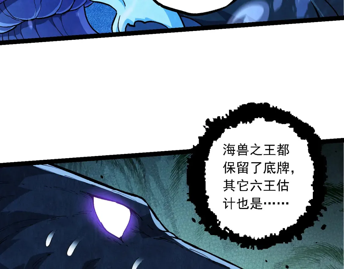 第195话 人鱼之王52