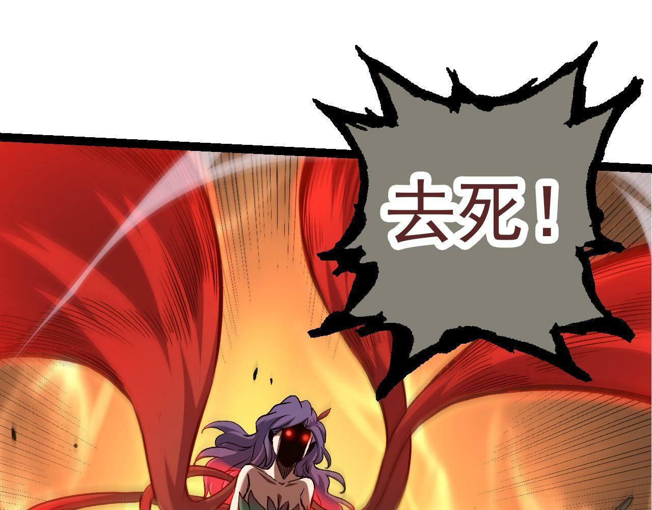 第56话 绝望的逆境爆发84
