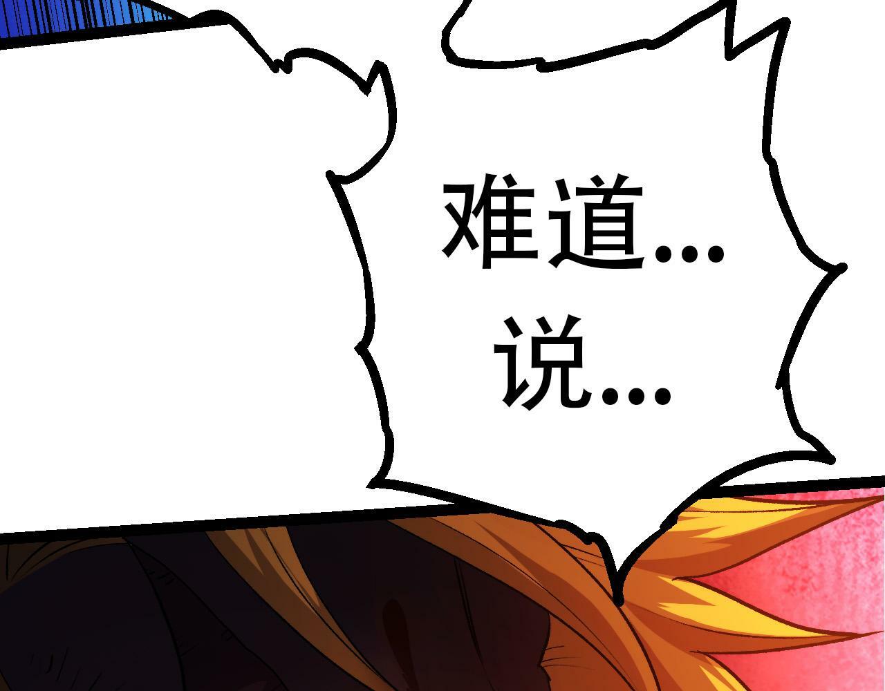 第66话 柳神61
