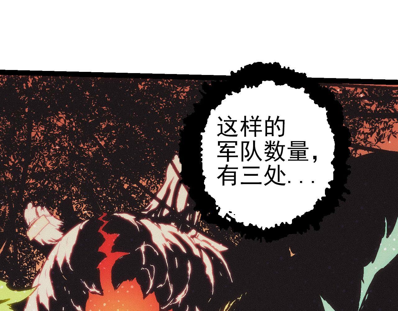 第51话 战争……开始了！28