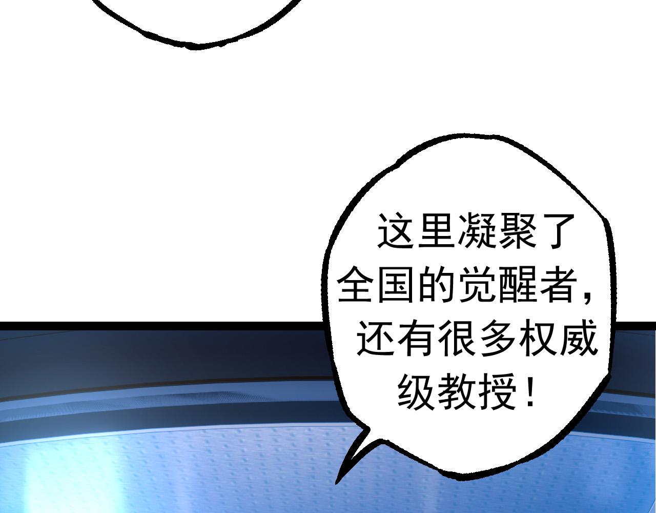 第21话 新人测试7