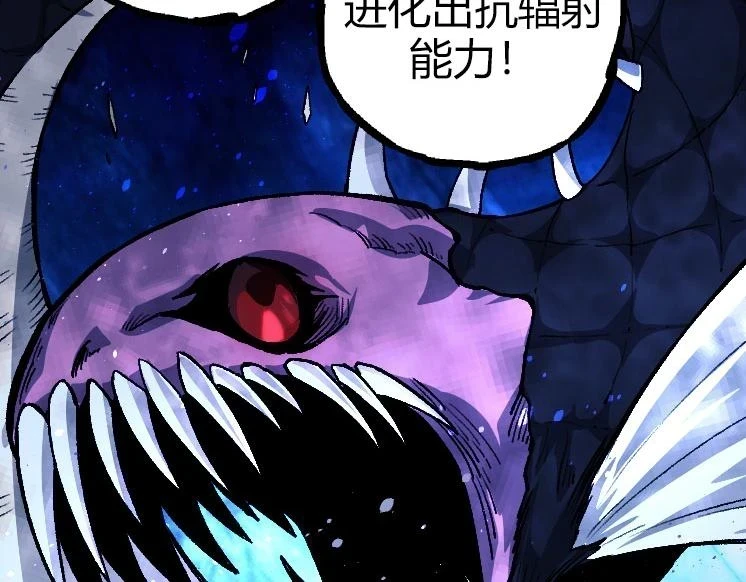 第32话 新的敌人77