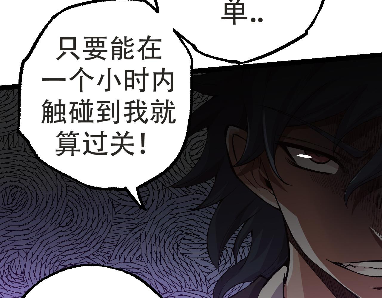 第21话 新人测试132