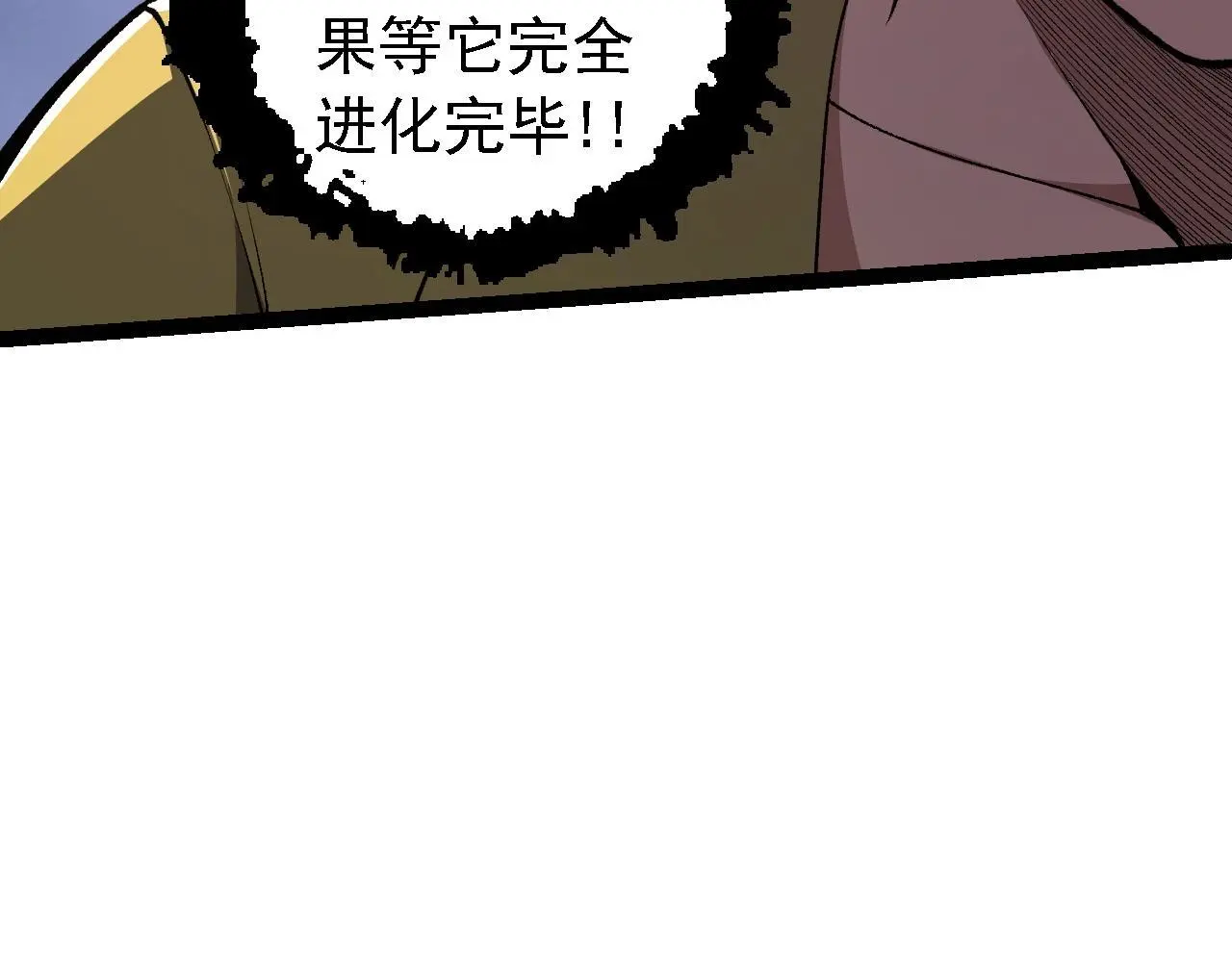 第120话 饲养员——小爱30