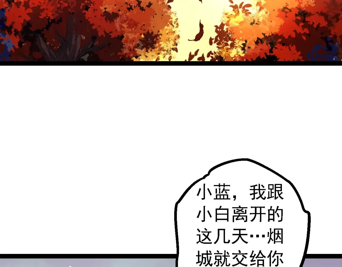 第174话 不速之客36