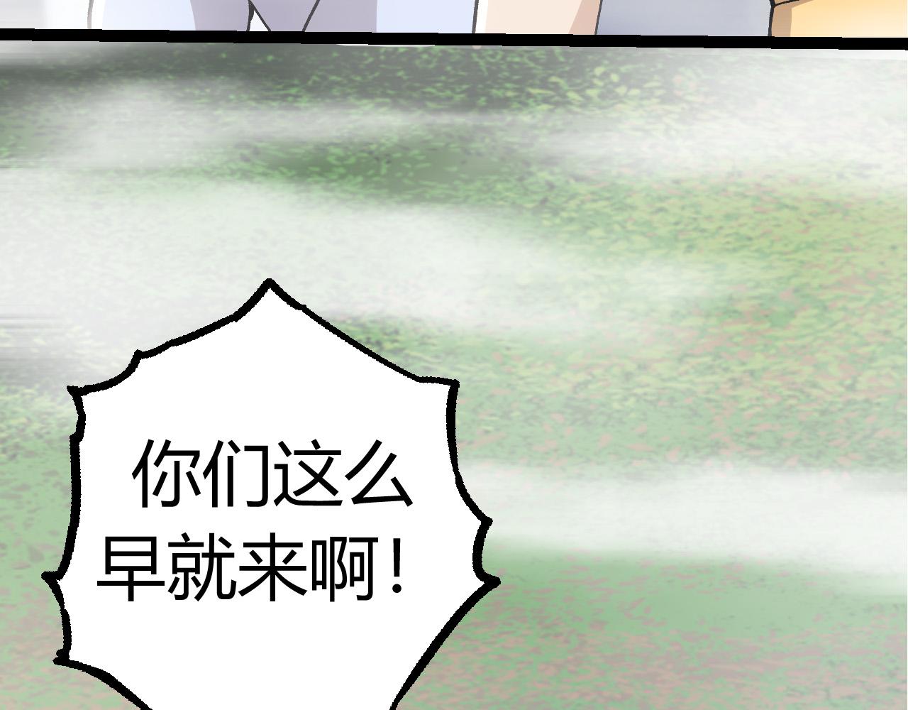 第8话 新一轮强化177