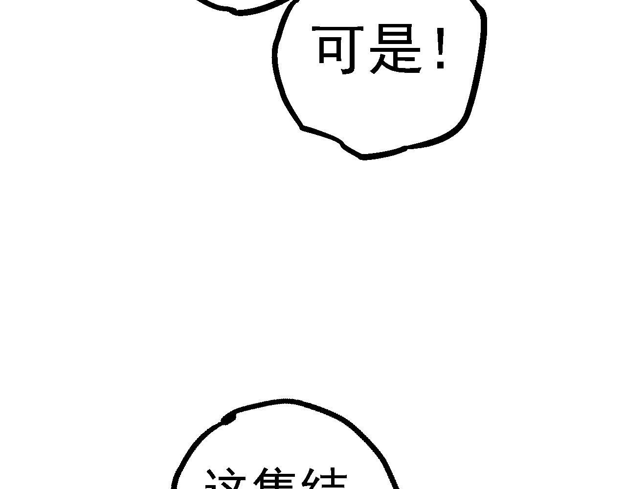 第106话 各自为战148