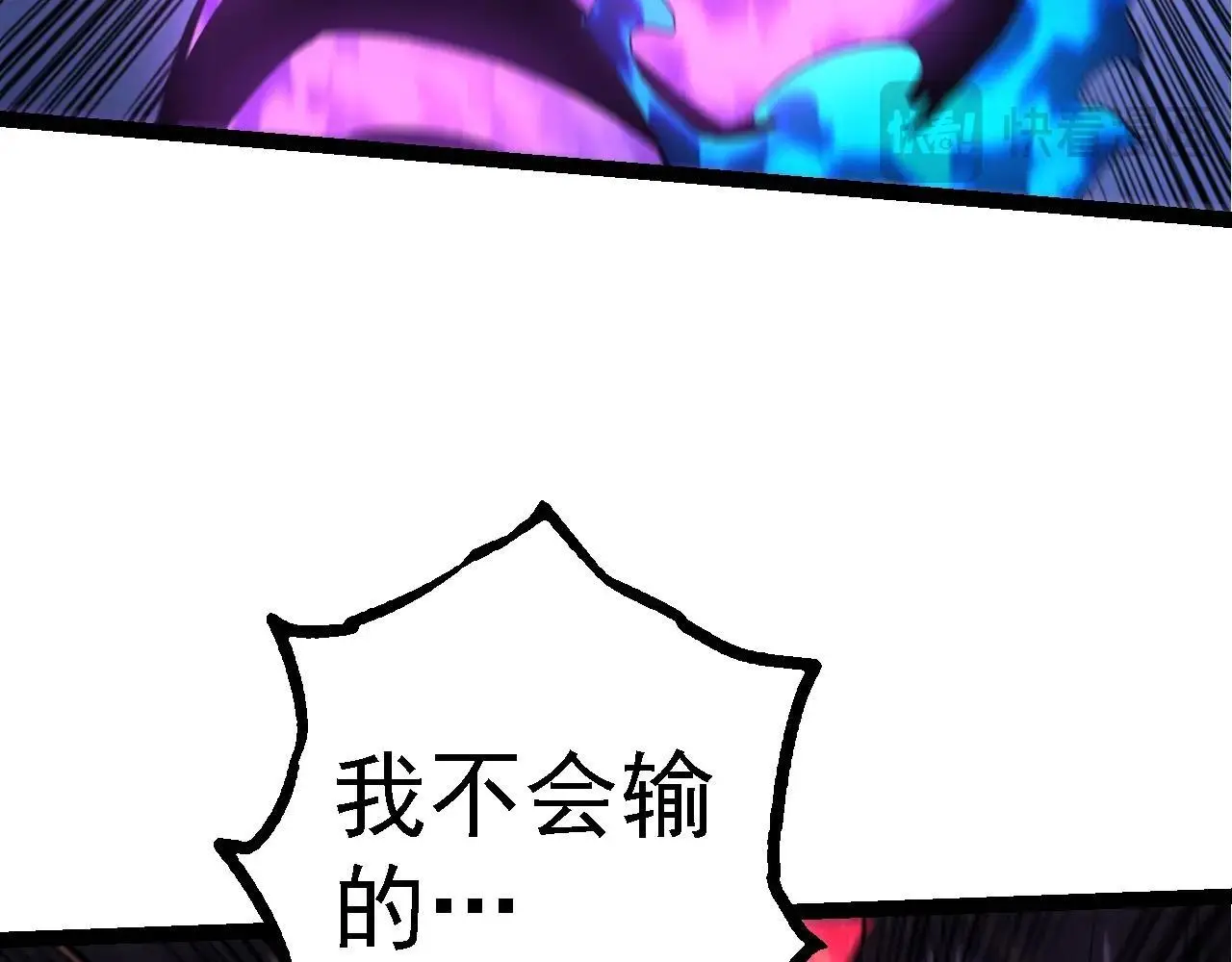 第132话 结束了76