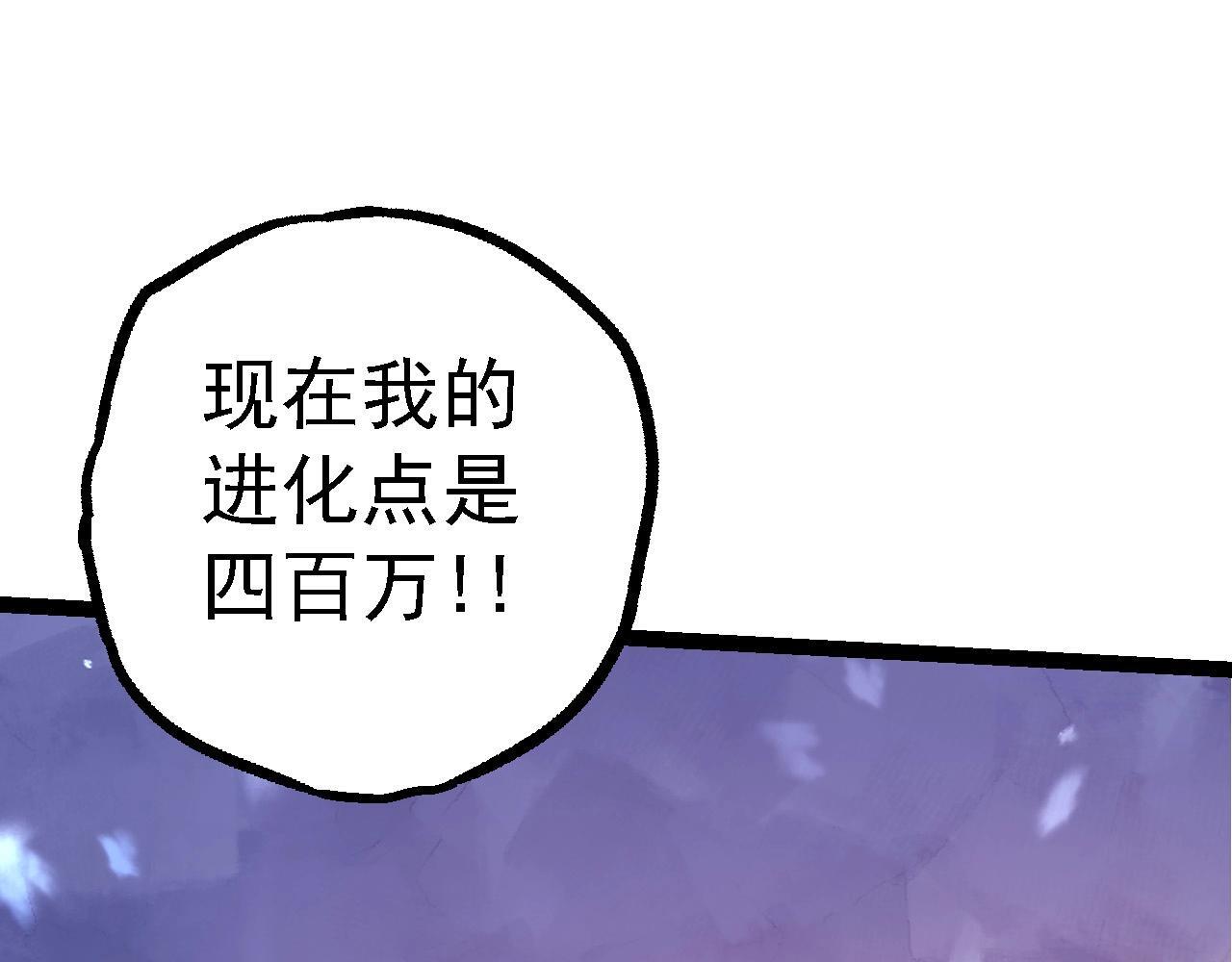 第95话 来自海上的敌人121