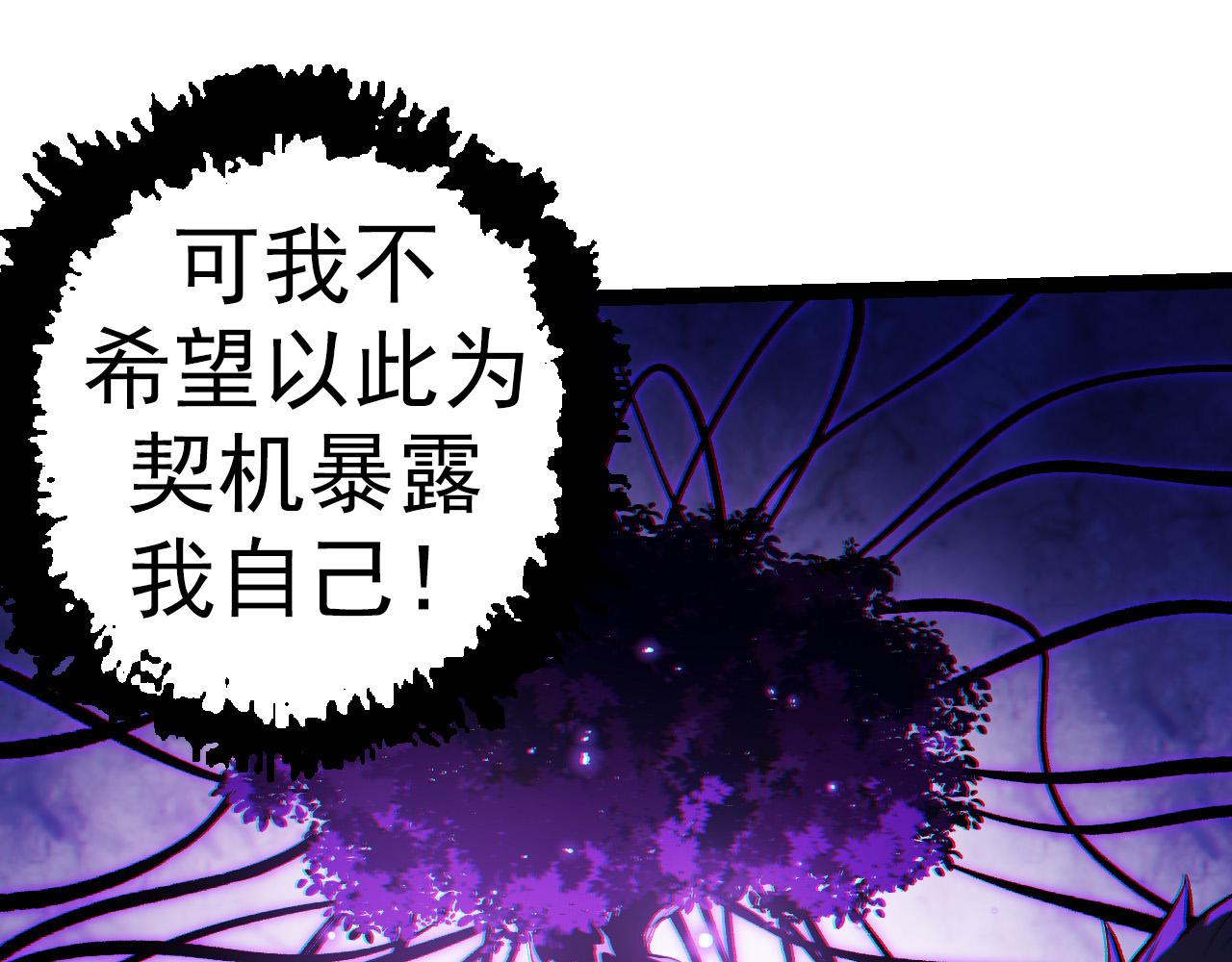 第16话 人类的入侵？44