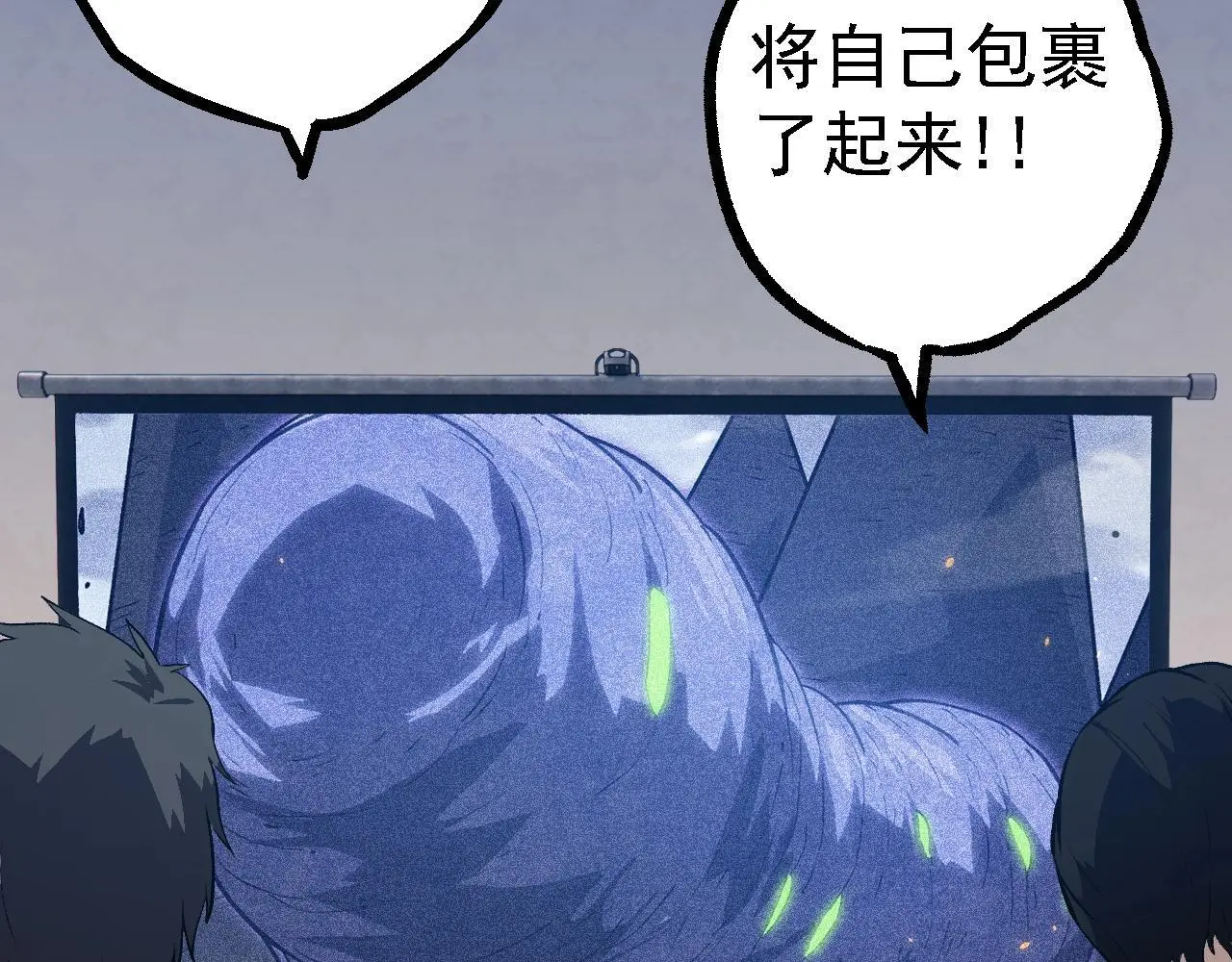 第119话 准备赶往战场的是137