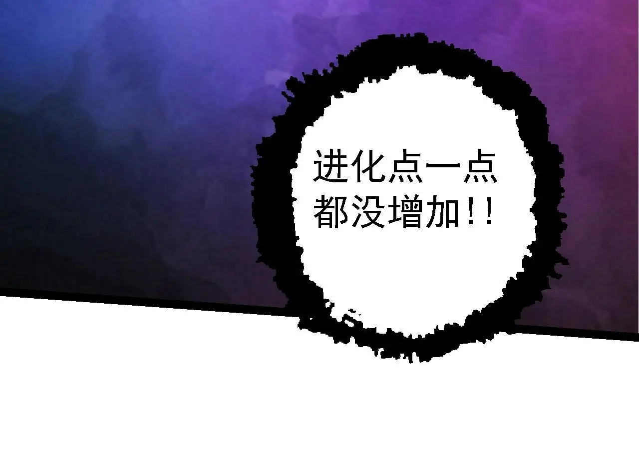 第134话 黑暗预兆93