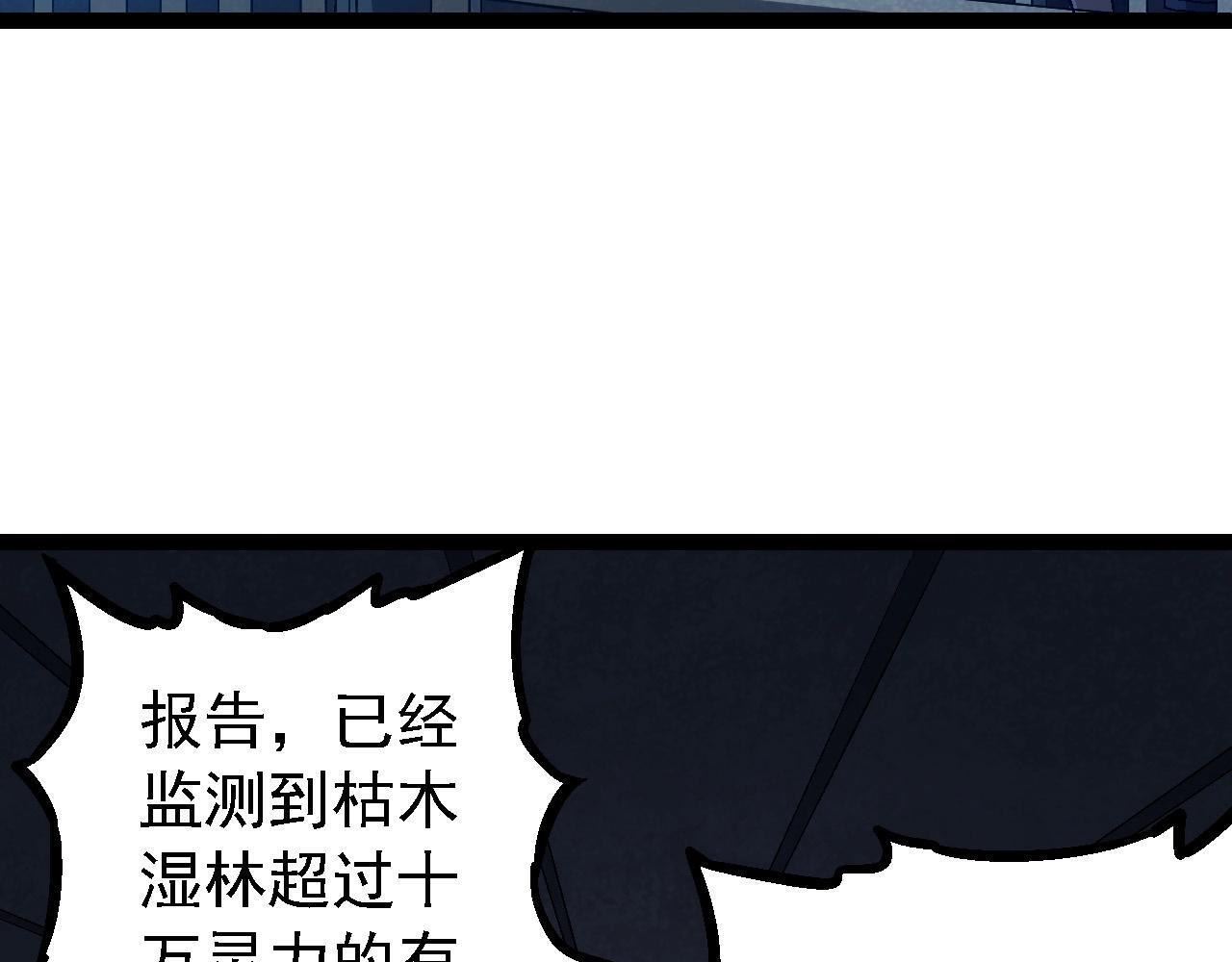 第101话 小灵出手6