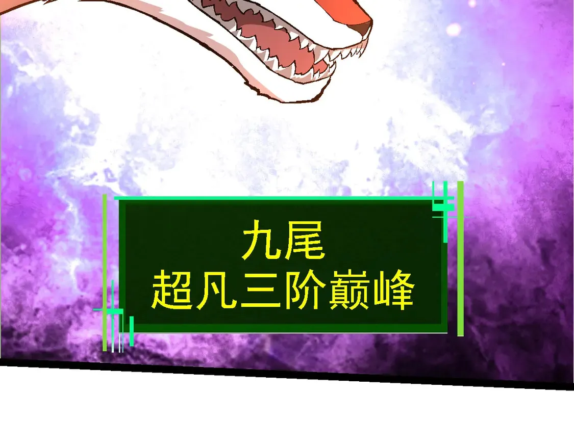 第193话 开启天眼77