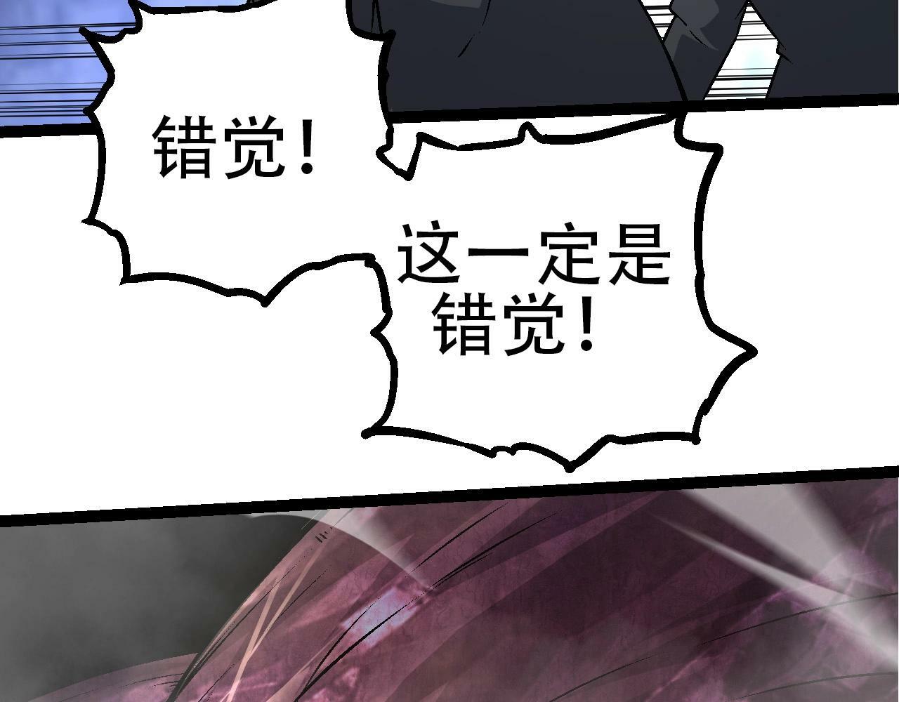 第75话 灵力导弹来袭126
