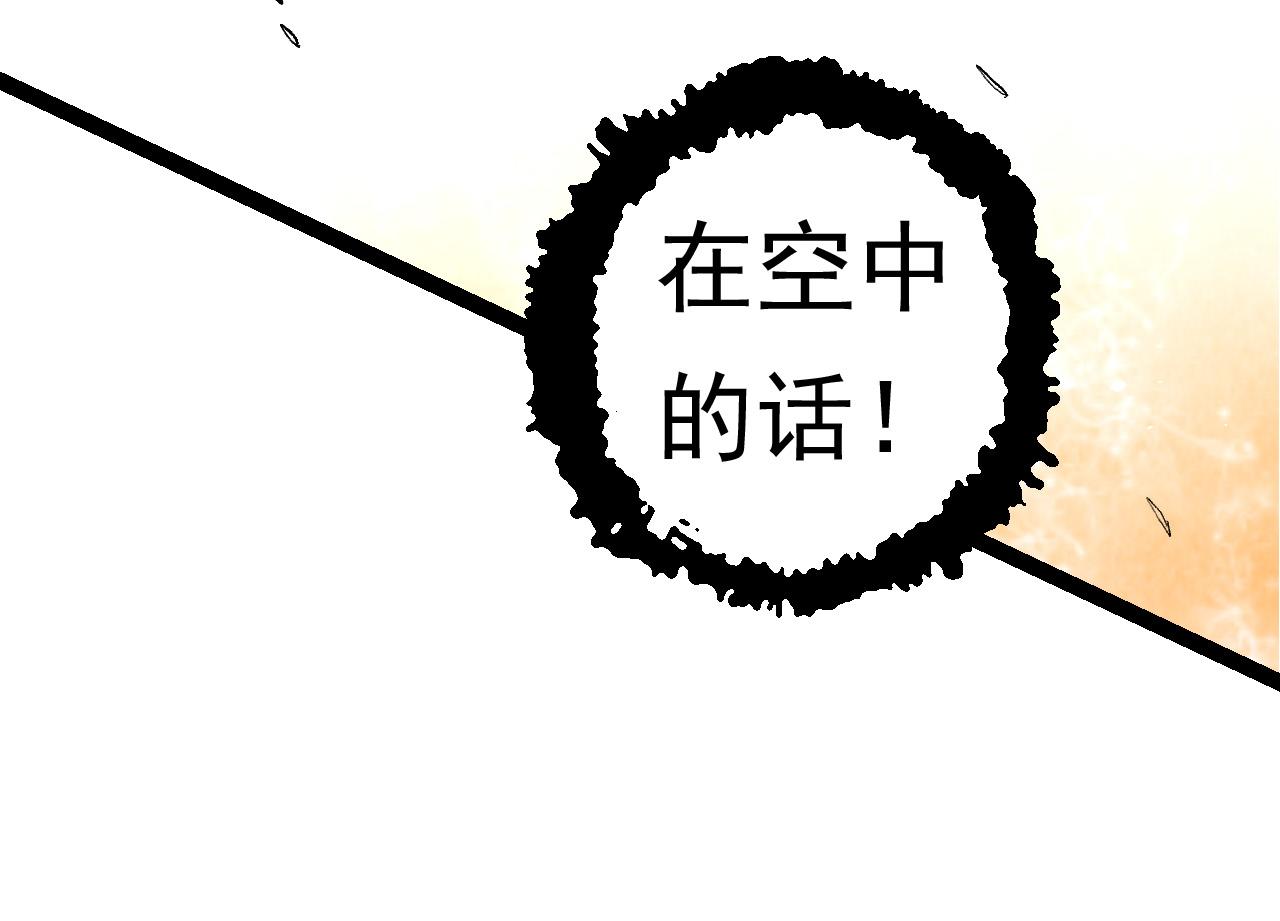 第22话 最强的新人53