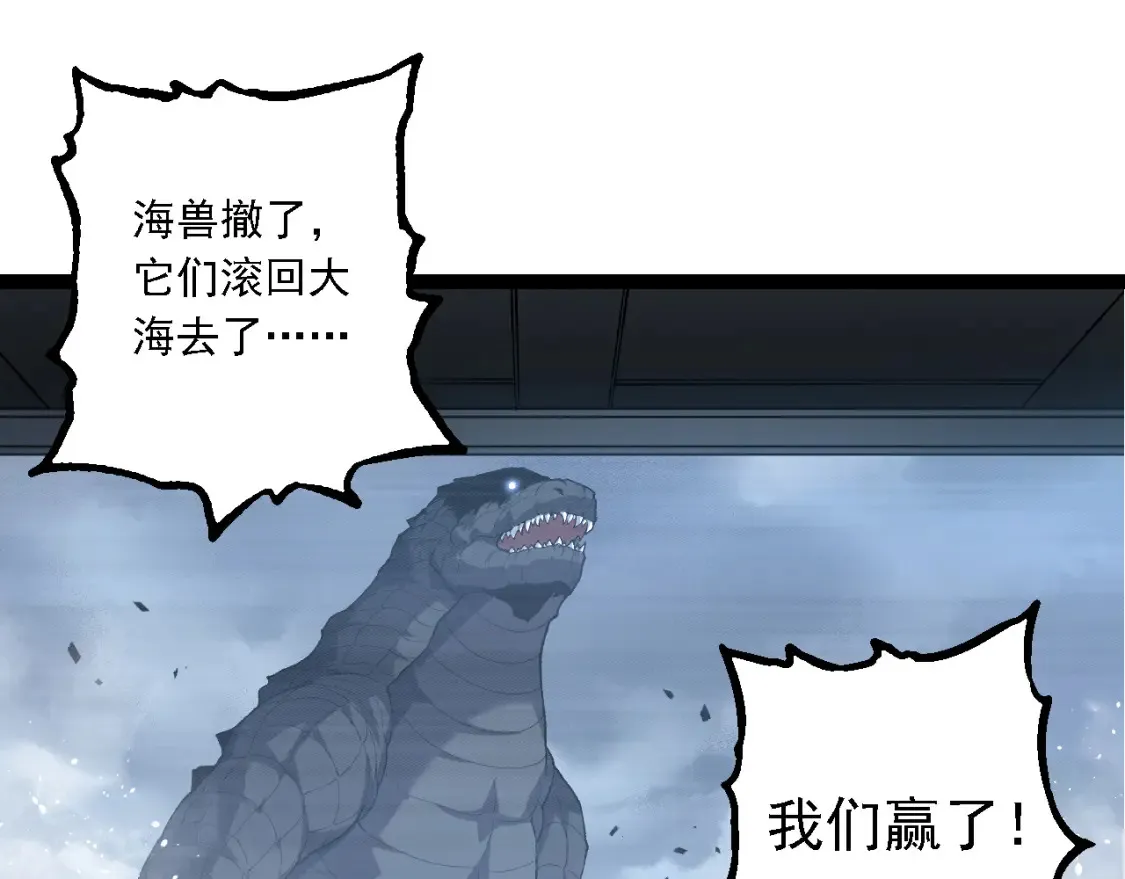 第163话 黑暗的奴仆134