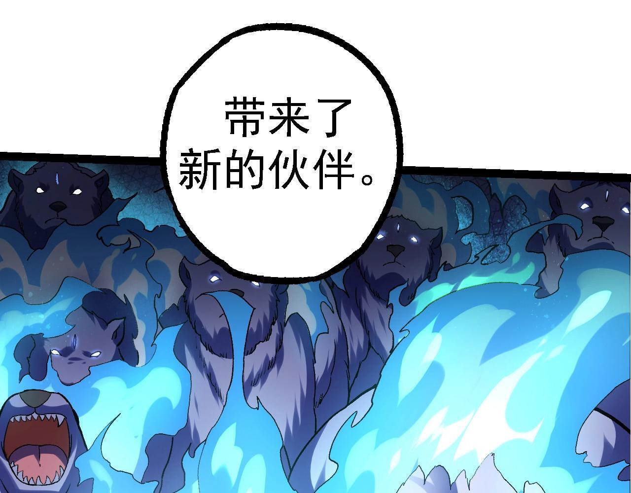第98话 来自北方的朋友76