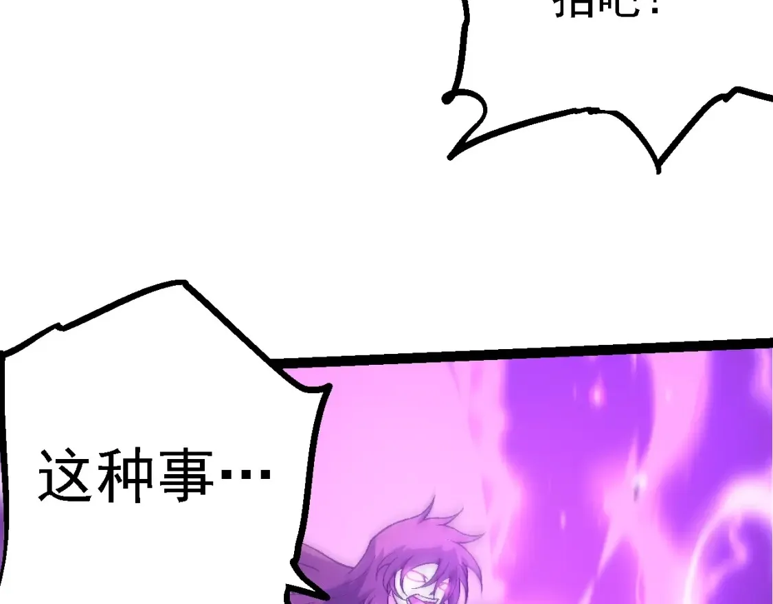 第160话 苏醒41