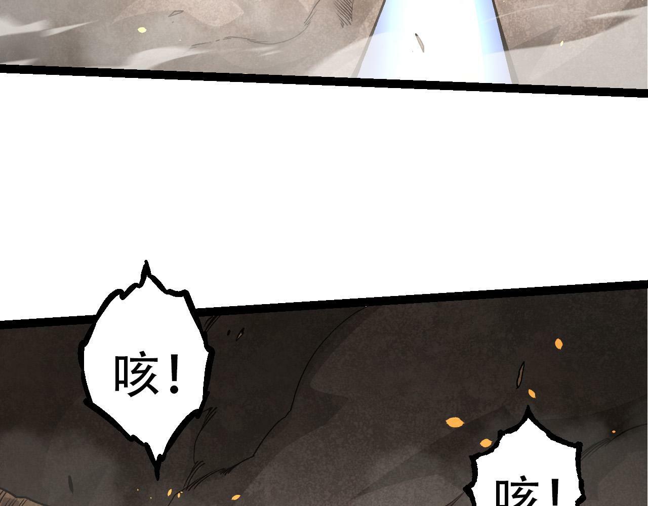 第65话 小灵的爆发121