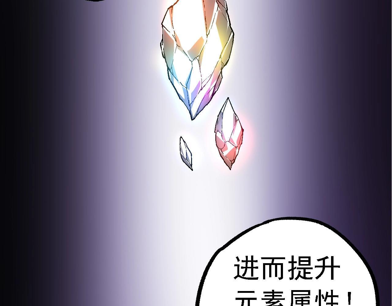 第95话 来自海上的敌人65