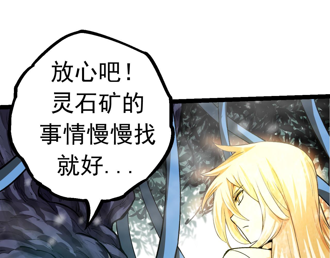 第24话 新的发现82