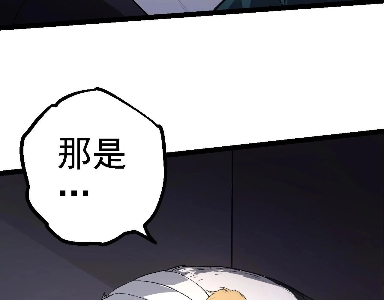 第116话 悬殊76
