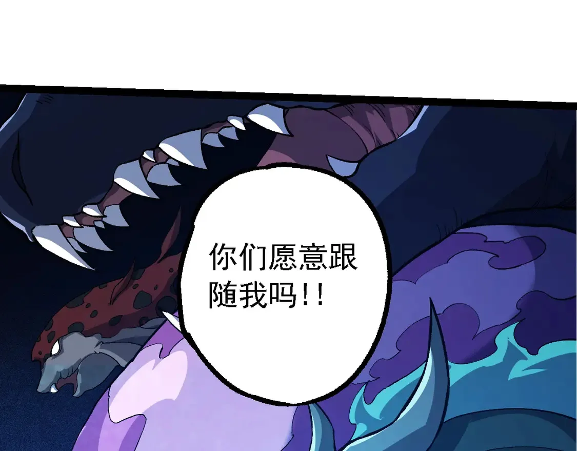 第195话 人鱼之王54