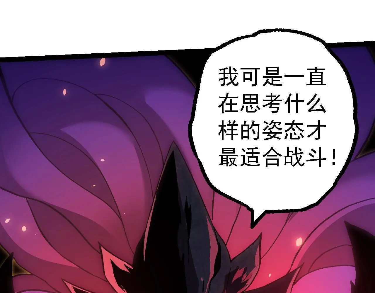 第124话 新形态104
