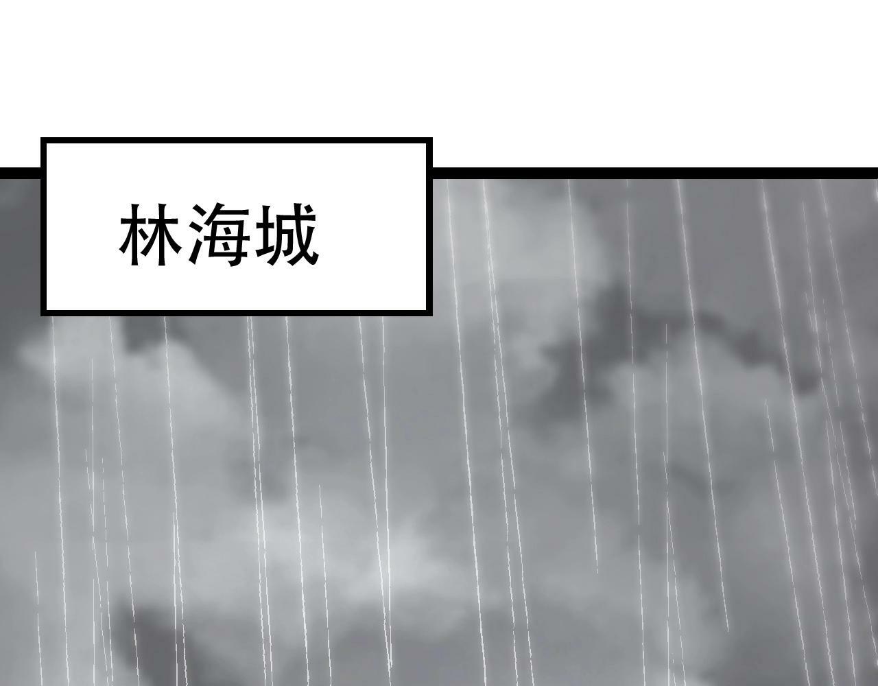 第81话 阴差阳错44
