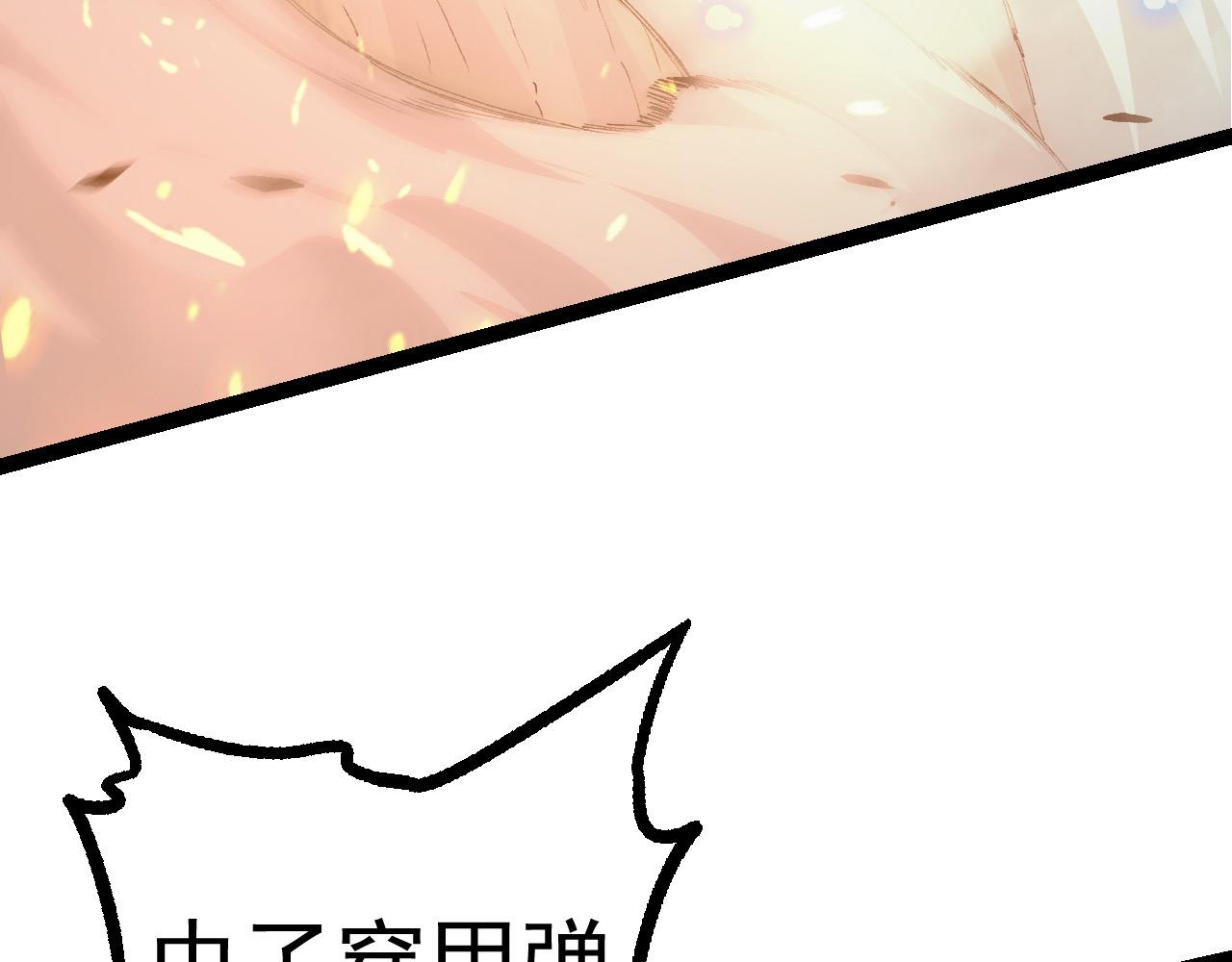 第18话 与人类首次接触164