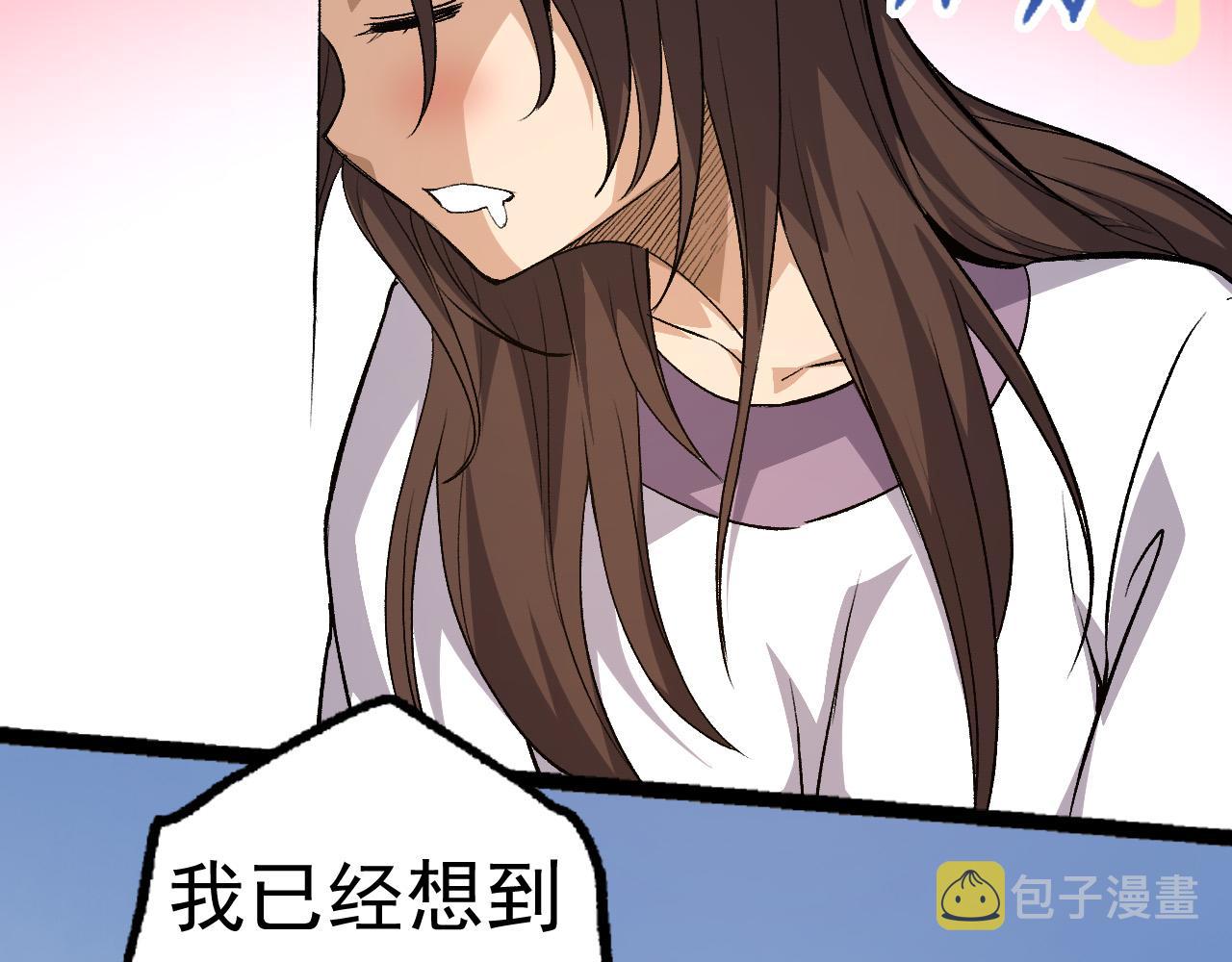 第19话 打入人类内部54